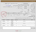 تصویر کوچک آگهی چمدان، کوله ورزشی و کیف کمری
