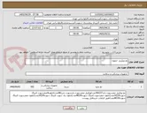 تصویر کوچک آگهی نخ ویکریل -نایلون