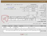 تصویر کوچک آگهی گان چرخشی جراحی پارچه کچراه رنگ سبز اتاق عمل 