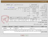 تصویر کوچک آگهی ست بیهوشی بگ دار بزرگسال