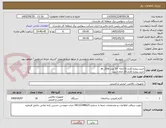 تصویر کوچک آگهی خرید پنجره آلارم 10خانه  10 عدد av_10w 
خرید پنجره آلارم 20 خانه 3عدد
خرید پنجره آلارم 24 خانه 10
خرید تپ پوزیشن 10عدد