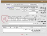 تصویر کوچک آگهی خرید کابل 80 کیلوولت مسی  HV عیب یابی