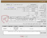 تصویر کوچک آگهی سویچpoe  هشت پورت TPlink یا Dlink  دودستگاه و محافظ برق برق سارا 3 دستگاه 