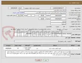 تصویر کوچک آگهی P/F VOLVO PENTA DIESEL ENGINE (طبق لیست وشرح پیوست درخواست-0430878)