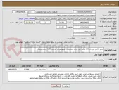 تصویر کوچک آگهی شیر پاکتی نی دار 200 میلی لیتر ساده استریلیزه ،هموژنیزه و کم چرب(1.5 درصدچربی)
