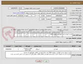 تصویر کوچک آگهی خرید و تهیه دو عدد کولرآبی سلولزی 7500