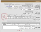 تصویر کوچک آگهی باتری یوپی‌اس سیلد اسید تولید داخل (ساخت ایران) به تعداد 3 سلول از نوع 12 ولت 100 آمپر ساعت
تولیدسال جاری با گارانتی2ساله و بدنه غیرقابل اشتعال