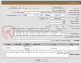 تصویر کوچک آگهی بغل یاتاقان 314