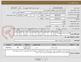 تصویر کوچک آگهی 700 عدد صندلی اپراتوری