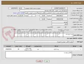 تصویر کوچک آگهی پرده کرکره ای 