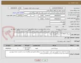 تصویر کوچک آگهی بلبرینگ،۶۳۲۶M/C۳،شیارعمیق،یک ردیفه