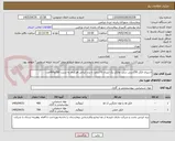 تصویر کوچک آگهی اسپری الکل 250سی سی  والکل یک لیتری 70درصد با برند ایرانی هرکدام به ترتیب 700و400عدد