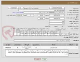 تصویر کوچک آگهی کتتر سه راه دیالیز (شالدون)بزرگسال 12فرنچ 17سانت تعداد 30 عدد/بارگزاری پیش فاکتور کدirc لات نامبرالزامی میباشد/