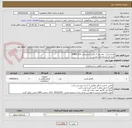 تصویر کوچک آگهی فشارشکن  خط بخار 3 عدد با مشخصات DN25 3/4
ایران کد مشابه می باشد