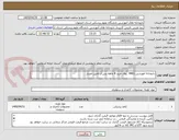 تصویر کوچک آگهی داروخانه اموزشی 4461  روال خرید 4 ماهه پس از تامین اعتبار
