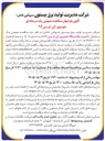 تصویر کوچک آگهی خرید یکدستگاه خودروی کی ام سی 9T