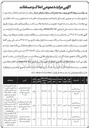 تصویر کوچک آگهی فروش املاک و مستغلات
