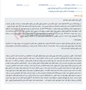 تصویر کوچک آگهی مزایده خط تلفن همراه اول کارکرده به شماره 09120836167 در اجرای احکام مدنی دادگستری قزوین.