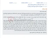 تصویر کوچک آگهی مزایده فروش یک دستگاه خودرو سواری پراید مدل ۱۳۸۸ از طریق سامانه ستاد ایران.