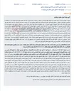 تصویر کوچک آگهی مزایده الکترونیک خودروی سواری پژو پارس مدل ۱۳۹۲ توقیف شده در اجرای احکام نیشابور.