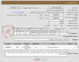 تصویر کوچک آگهی 600 رول حوله کاغذی (بزرگ) درجه یک و مرغوب(واحد شمارش مشابه-600 رول)