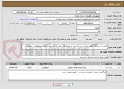 تصویر کوچک آگهی کرایه یک دستگاه تراکتور داری تریلی جک دار به همراه یک نیروی کارگری جهت حمل نخاله های سطح شهر