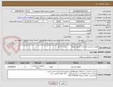 تصویر کوچک آگهی فلومتر اکسیژن همراه با آداپتور مربوطه         تعداد : 3 عدد