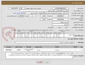 تصویر کوچک آگهی نخ جراحی