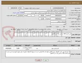 تصویر کوچک آگهی لاین فشار 150 سانتی یک سر کانکتور