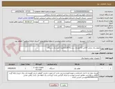 تصویر کوچک آگهی موتور برق دیزلی 10الی 12کیلو وات برند ETQ/کاما/ورما /کوپ یک دستگاه 