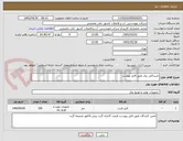 تصویر کوچک آگهی خریدکابل برق طبق فایل پیوست 