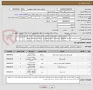 تصویر کوچک آگهی آمپلی فایر/باند /میکروفن /بلندگوی شیپوری/رک چرخدار مطابق با در خواست و ضمائم سامانه