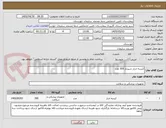 تصویر کوچک آگهی کیسه ادرار شیردار 300 عدد