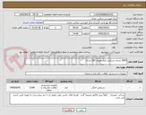 تصویر کوچک آگهی 5000 بسته دستکش یکبار مصرف 100 عددی