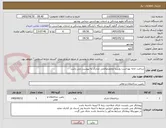 تصویر کوچک آگهی ساخت خانه بهداشت روستا محمدصالحی مدارک به پیوست می باشد.
