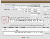 تصویر کوچک آگهی خرید تابلو توزیع  100 ، 200 ، 400 ، 630 آمپر بارانی با شمش آلومینیوم امور برق قائمشهر