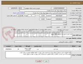 تصویر کوچک آگهی خازن فشار متوسط با ظرفیت 200 کیلووار