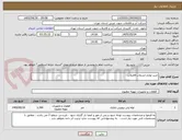 تصویر کوچک آگهی خرید لوازم انشعاب فاضلاب