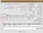 تصویر کوچک آگهی اب معدنی 500cc طبق شرایط توضیحات