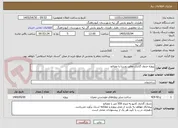 تصویر کوچک آگهی پروژه جدول گذاری معابر روستا با مصالح