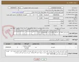 تصویر کوچک آگهی تابلو بارانی 160 آمپر  6 عدد  بارگزاری پیش فاکتور الزامی است