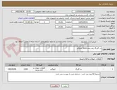 تصویر کوچک آگهی بذر گلرنگ رقم صفه 3000 کیلوگرم