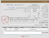 تصویر کوچک آگهی سر کوتر آتروسکوپی 20 عدد دارای کد irc ارسال نمونه الزامی می باشد پرداخت 3الی4 ماهه می باشد لطفا دقت فرمایید 