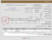 تصویر کوچک آگهی 5 عدد صندلی مدیریتی و 10 تا صندلی کارمندی گردان