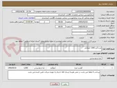 تصویر کوچک آگهی مرغ گرم 1000 کیلوگرم