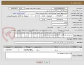 تصویر کوچک آگهی خرید تردمیل باشگاهی دانشگاه ملی مهارت پسران اردبیل