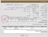 تصویر کوچک آگهی تهیه و نصب پرده  کرکره زبرا زمینه حریر به متراژ10متر مربع با یراق الات الومینیوم
