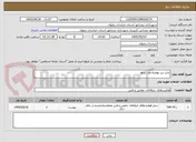 تصویر کوچک آگهی چاپ بنر بهمراه ولد، پانچ