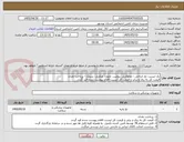 تصویر کوچک آگهی یک لیست نخ جراحی : مونوکریل، پرولین، نایلون، ویکریل، سیلک - پرداخت نقدی
قیمت کل به ریال و برابر با قیمت کل لیست اقلام پیوست شده قید گردد.