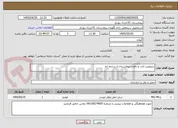 تصویر کوچک آگهی سرویس ایاب و ذهاب بیمارستان از رستم اباد
